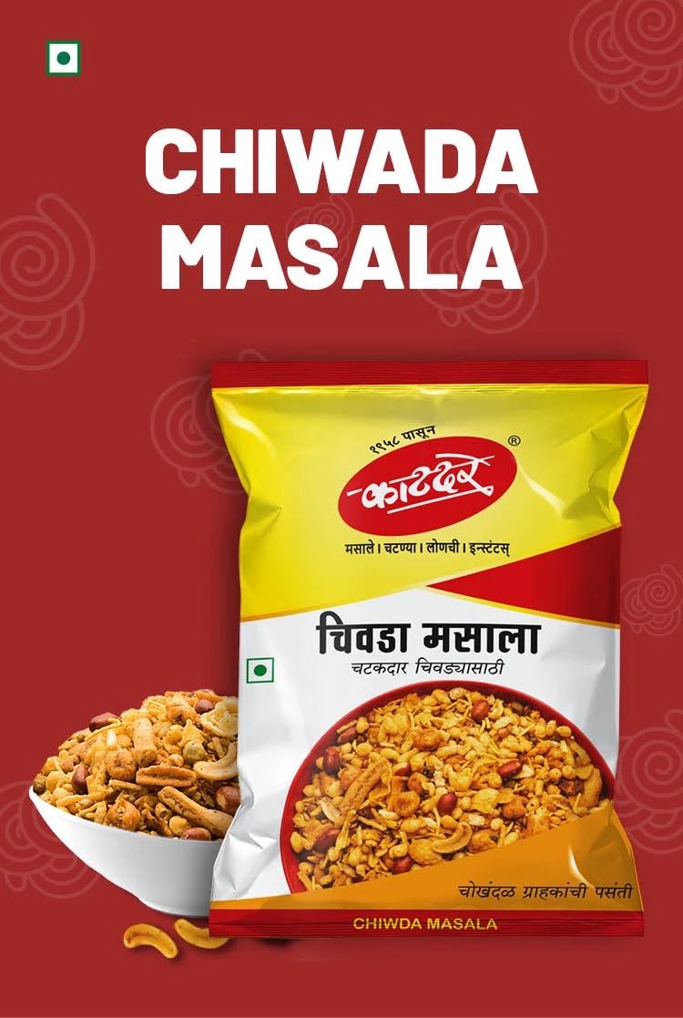 Chivda Masala, 50g-2.webp